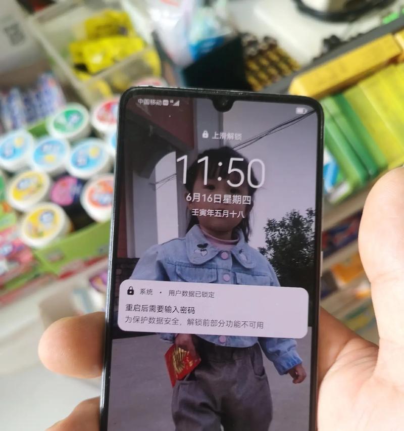 手机解锁大师华为如何使用？有哪些功能？  第2张