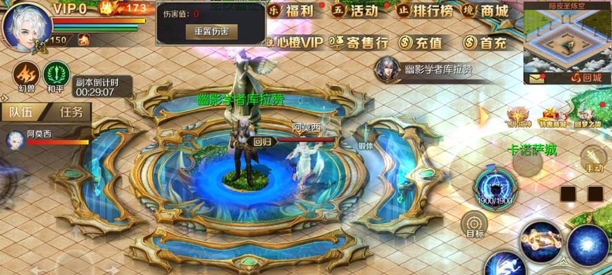 魔域龙年春节活动何时开启？活动内容有哪些？  第1张