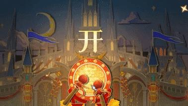 魔域龙年春节活动何时开启？活动内容有哪些？  第3张