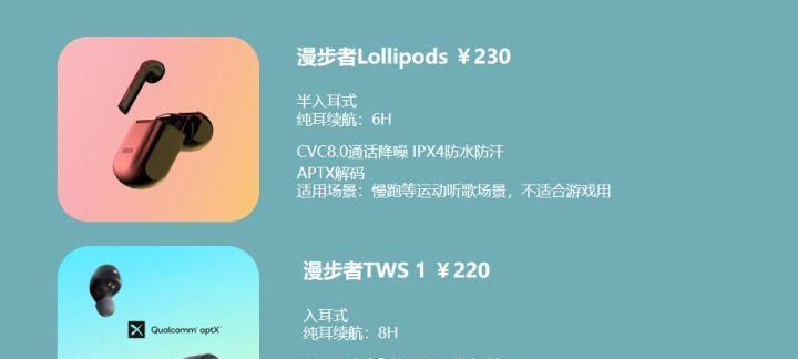 蓝牙耳机播放视频时开头是什么？视频播放功能如何使用？  第1张