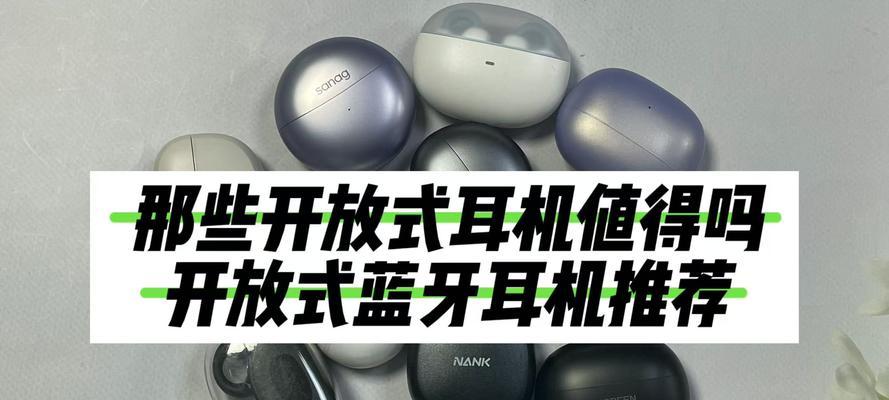 蓝牙耳机播放视频时开头是什么？视频播放功能如何使用？  第3张