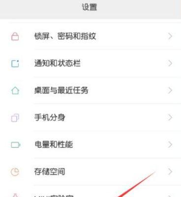 如何通过手机软件控制小米手表？  第1张