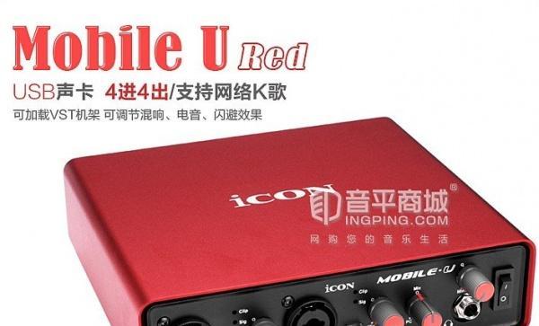 艾肯6音响的效果如何？艾肯6音响值得购买吗？  第3张