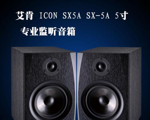 艾肯6音响的效果如何？艾肯6音响值得购买吗？  第1张