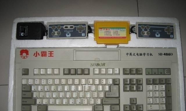 游戏机声音键盘设置方法是什么？如何调整音效？  第2张