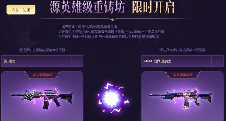CF新武器价格是多少？如何购买最划算？  第1张