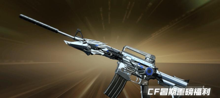 CF新武器价格是多少？如何购买最划算？  第2张