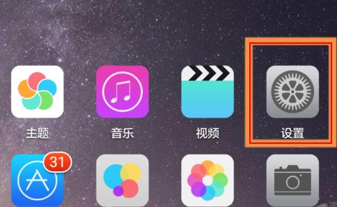荣耀手机100按键声音如何开启或关闭？操作步骤是什么？  第2张