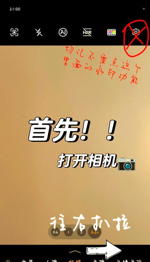 荣耀手机100按键声音如何开启或关闭？操作步骤是什么？  第1张
