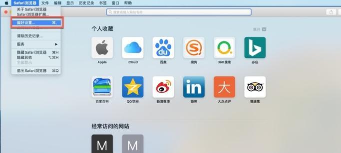 如何通过拍照模仿苹果电脑界面？  第1张