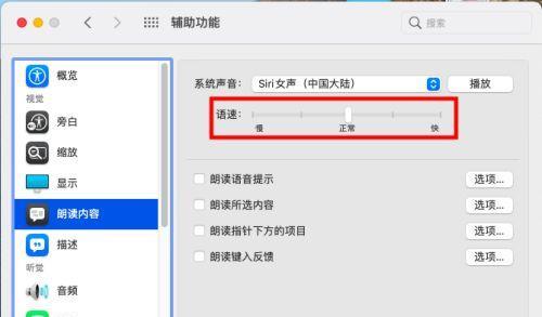 如何通过拍照模仿苹果电脑界面？  第2张