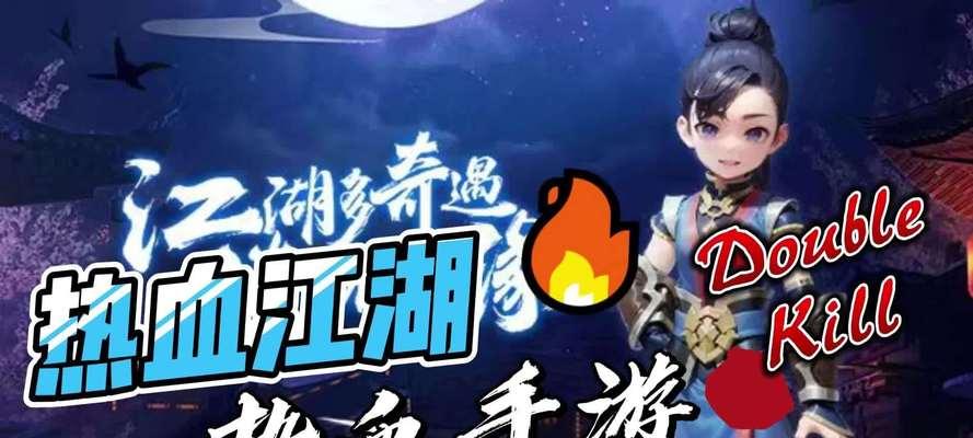 热血江湖手游锻造升星的步骤是什么？  第1张