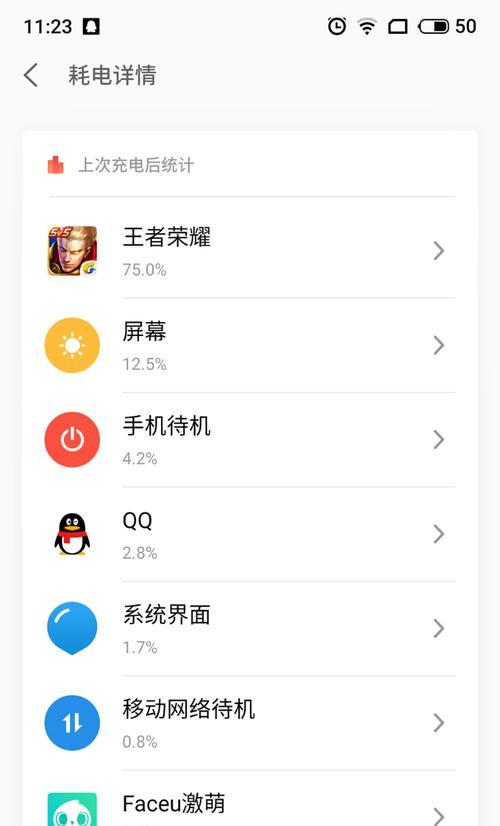 多余的手机如何转换为游戏机使用？  第2张