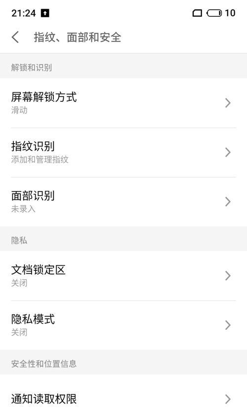多余的手机如何转换为游戏机使用？  第3张