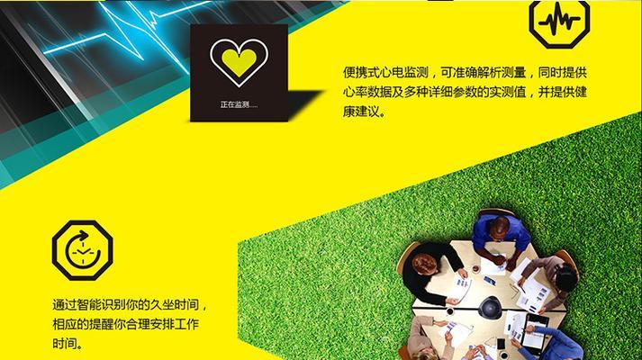 变身智能手表的使用教程在哪里可以找到？  第2张