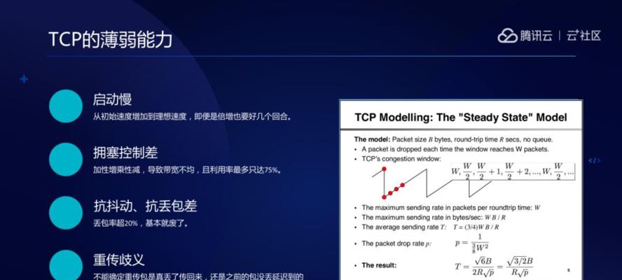 服务器运行PCDN的步骤是什么？PCDN的优势有哪些？  第3张