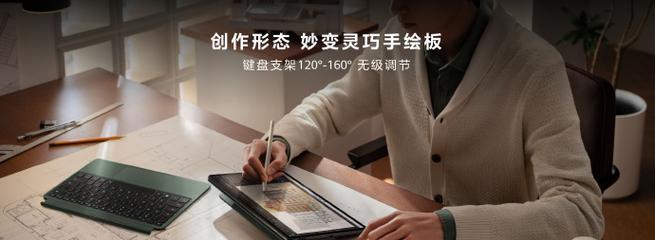 二合一平板连接电脑的步骤是什么？遇到问题如何解决？  第3张
