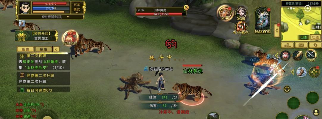 宝气阁进入方法在热血江湖怀旧版中？  第2张