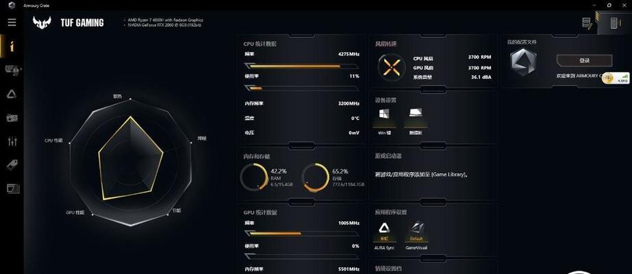 华硕天选无线网卡开启设置步骤是什么？  第2张