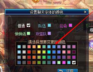 地下城角色重复设置方法是什么？  第1张
