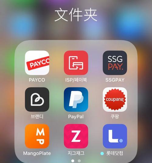 手机软件界面颜色的含义是什么？  第1张