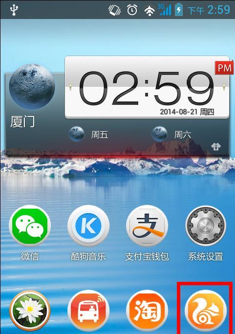 手机软件界面颜色的含义是什么？  第3张