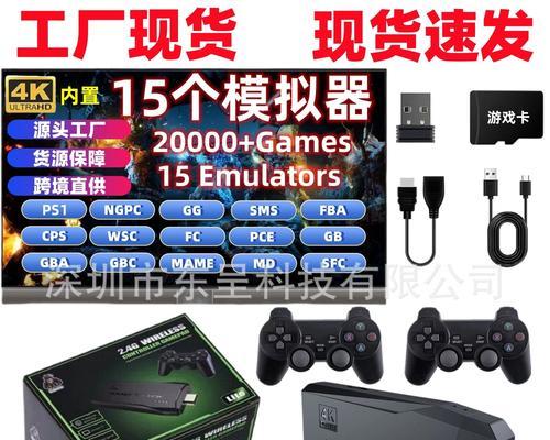 如何在M15游戏机上下载游戏？步骤详细说明是什么？  第1张