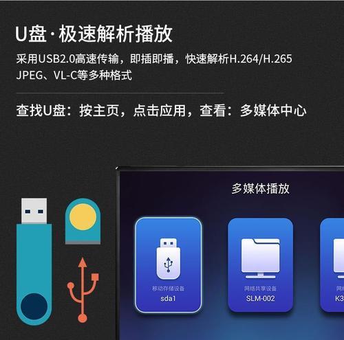 长虹网络电视断开wifi的步骤是什么？  第2张