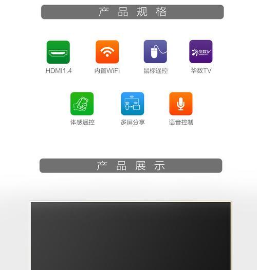 长虹网络电视断开wifi的步骤是什么？  第1张