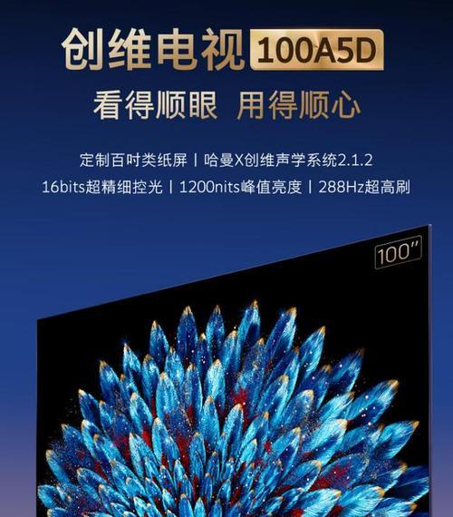 最便宜电视机型号有哪些？  第3张