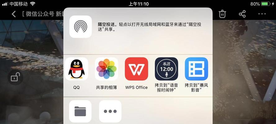 苹果电脑视频截图保存方法是什么？  第2张