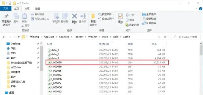 苹果电脑视频截图保存方法是什么？  第3张