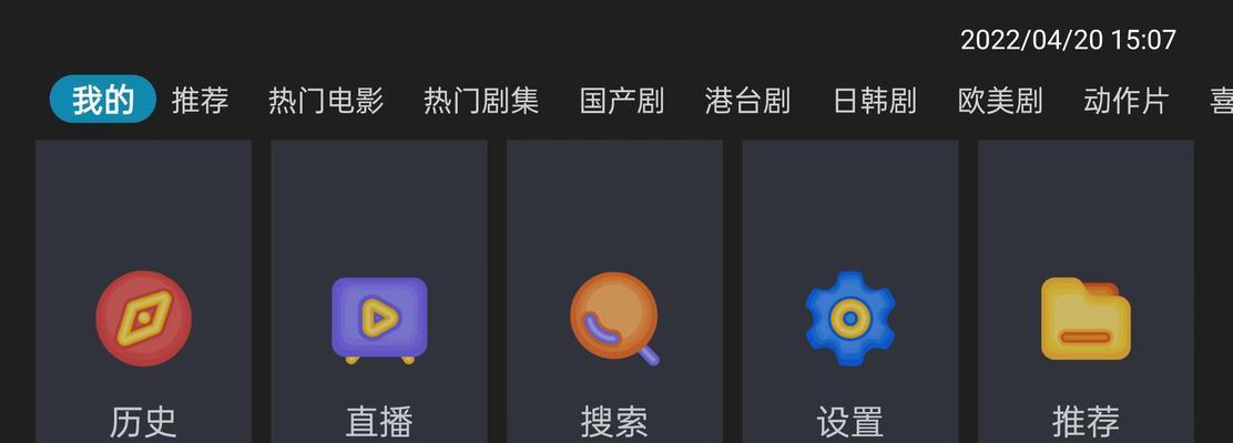 电视盒子影视卡如何激活？使用中遇到问题怎么办？  第3张