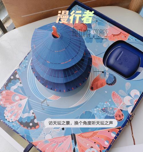 蓝牙耳机天坛功能如何使用？  第3张