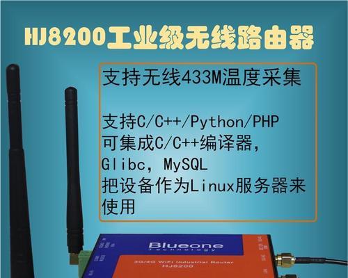 华杰智控485网关的使用方法是什么？  第2张