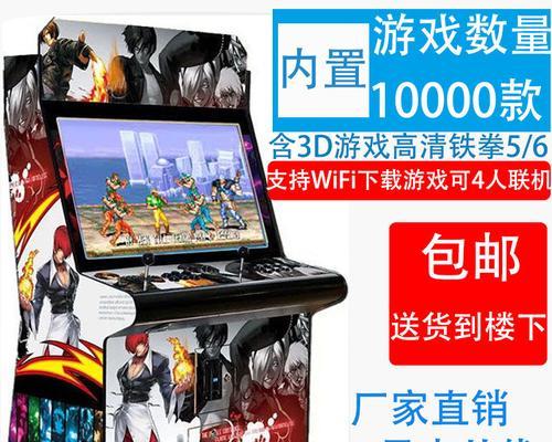 打拳游戏机投币玩法教程？如何快速上手？  第3张