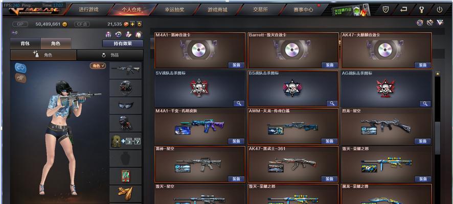 cf定级赛计算方法是什么？  第2张