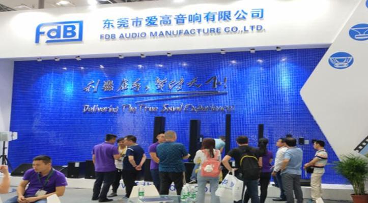 广州豪进音响专卖店的具体位置在哪里？  第2张