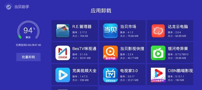 动漫盒子机顶盒无法使用怎么办？  第1张