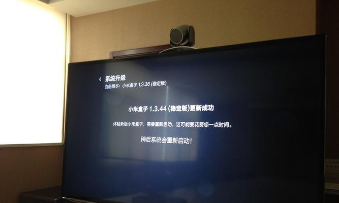 动漫盒子机顶盒无法使用怎么办？  第3张