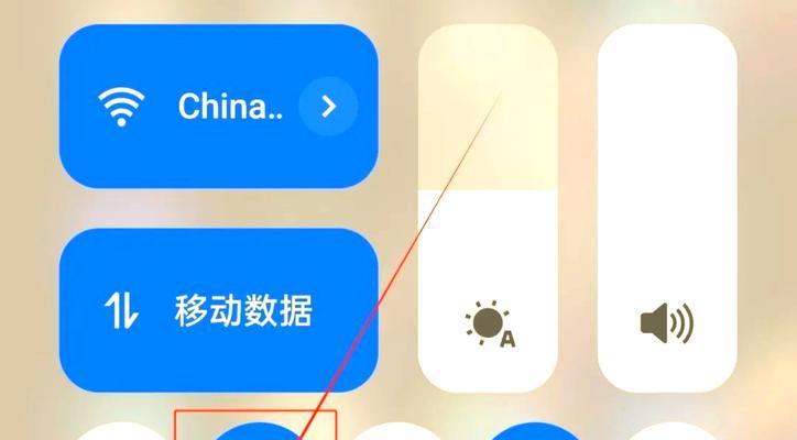 蓝牙耳机如何与手机连接？连接过程中的常见问题有哪些？  第3张