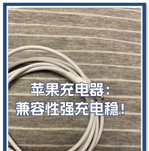 a1443充电器兼容哪些手机型号？  第3张
