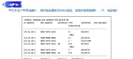 苹果电脑制作表格的方法是什么？操作中可能遇到哪些难题？  第2张