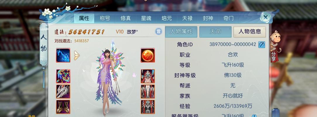 完美世界中如何取一个好听的昵称？  第1张