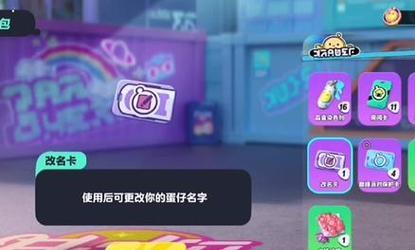 完美世界中如何取一个好听的昵称？  第3张