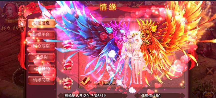 魔域新区开服20天后有哪些玩法？  第1张