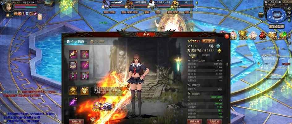 魔域新区开服20天后有哪些玩法？  第3张