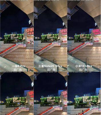 苹果平板超广角调整方法是什么？  第1张