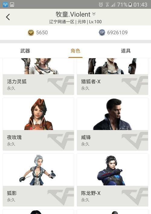 CF游戏中如何到达元首位置？到达元首的路线和技巧是什么？  第1张