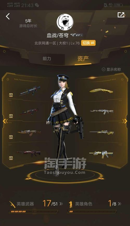 CF游戏中如何到达元首位置？到达元首的路线和技巧是什么？  第2张